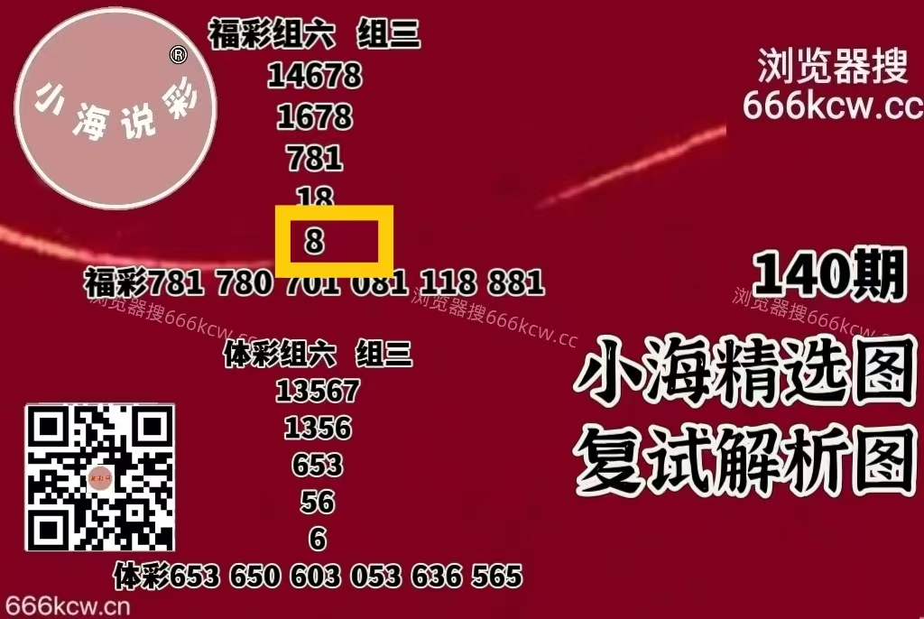 微信图片_20260531002355_1793_9