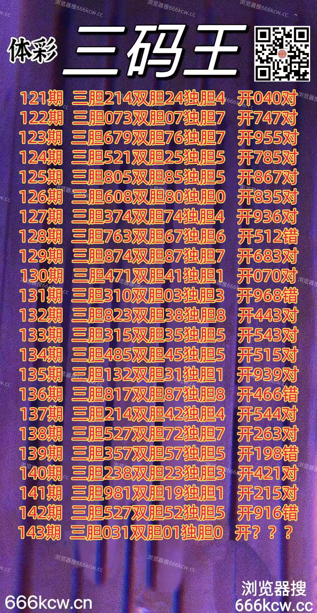 20260602 (1)