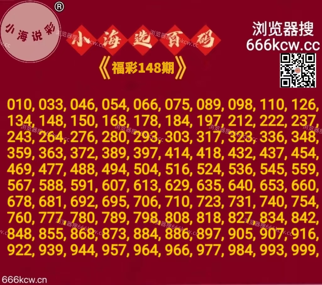 20260607 (2) 20260607 (2)