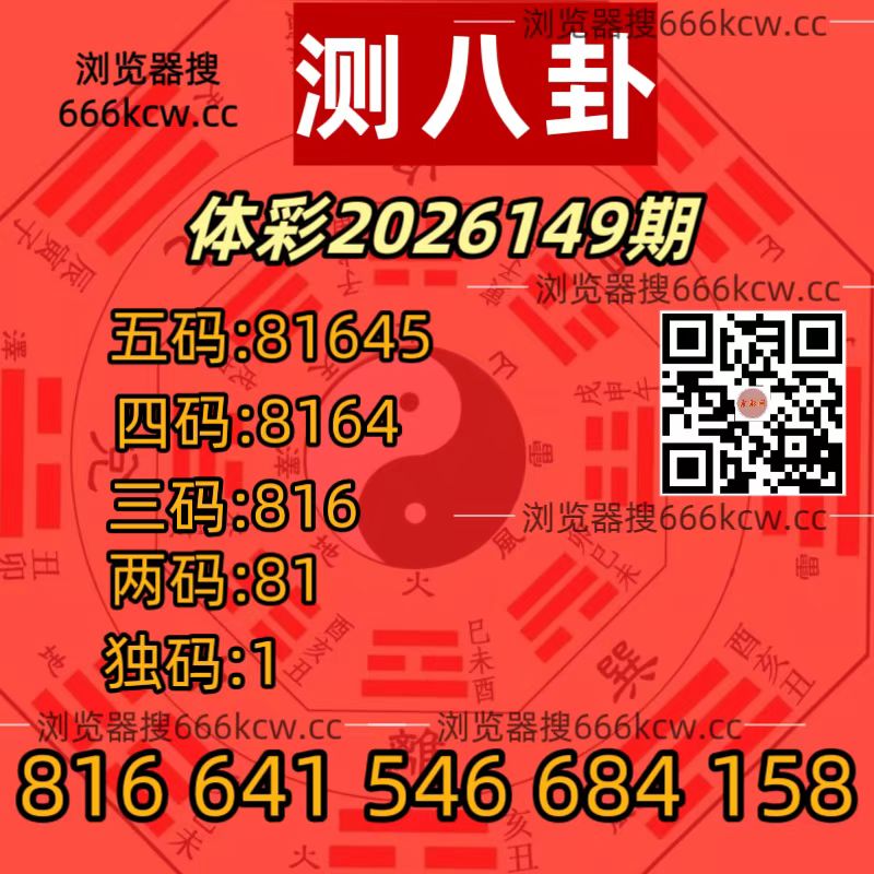 20260608 (30)