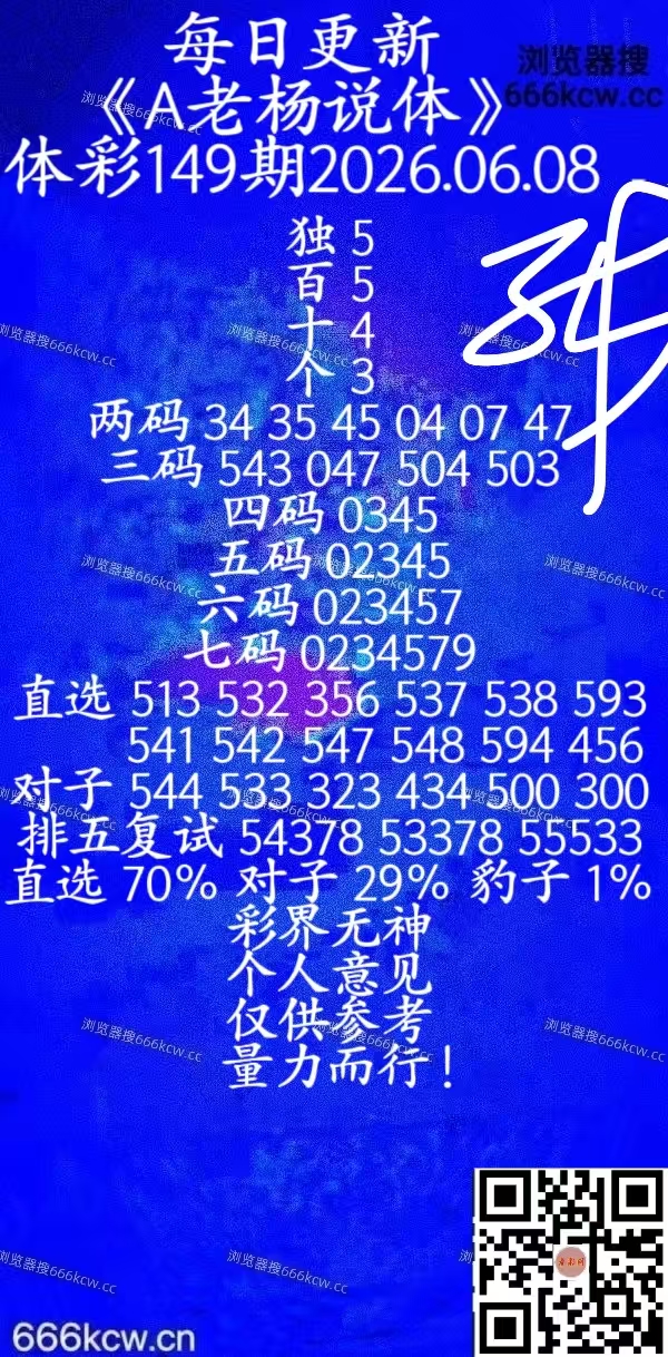20260608 (36)
