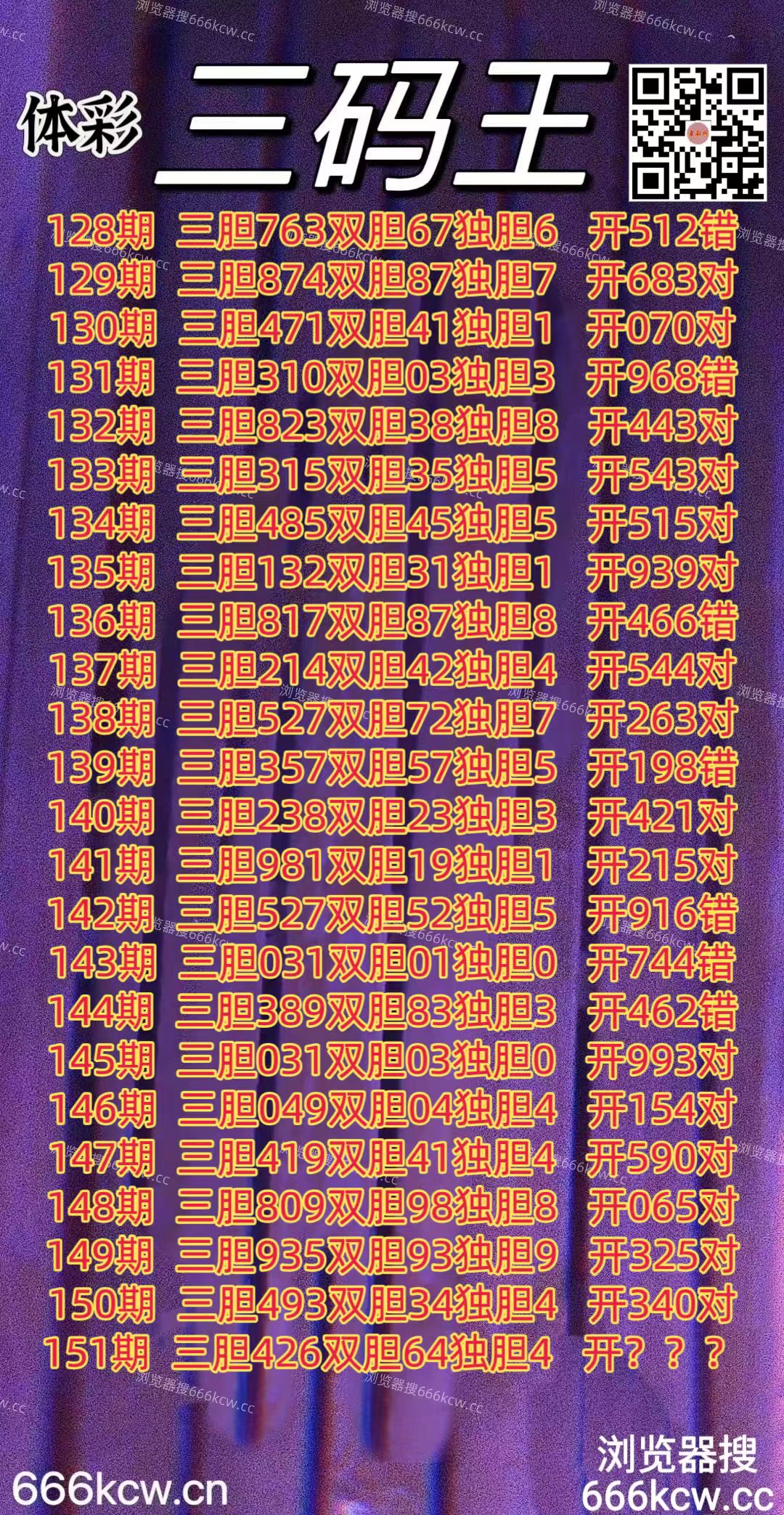 20260610 (1)
