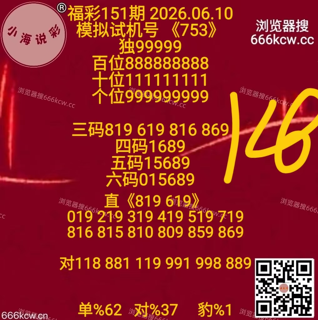 微信图片_20260610170845_243_1