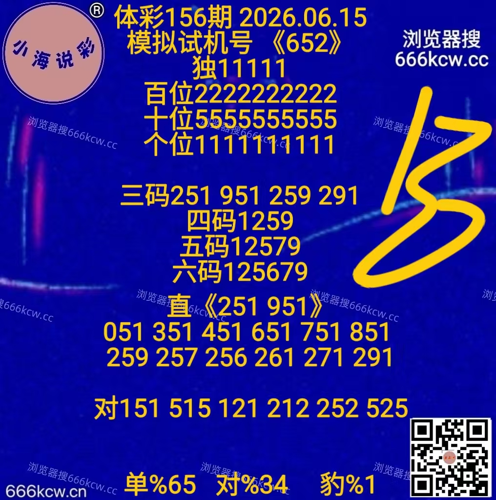 20260615 (59)