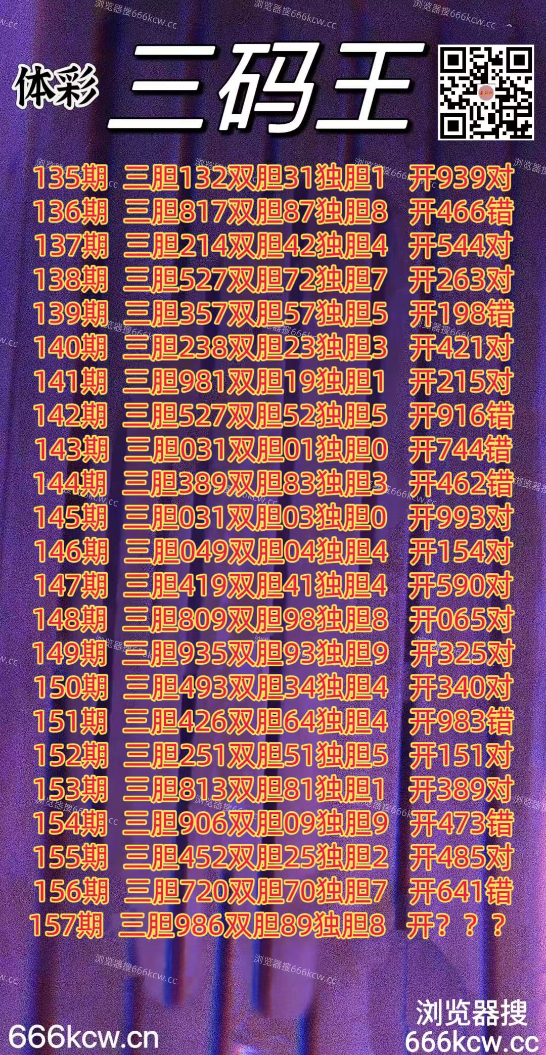 20260616 (1)