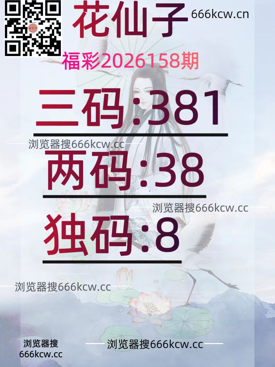20260617 (36)