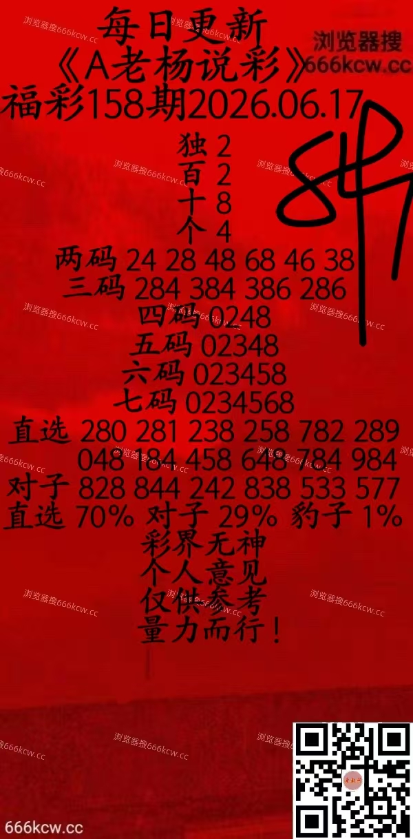 微信图片_20260617070706_2584_20