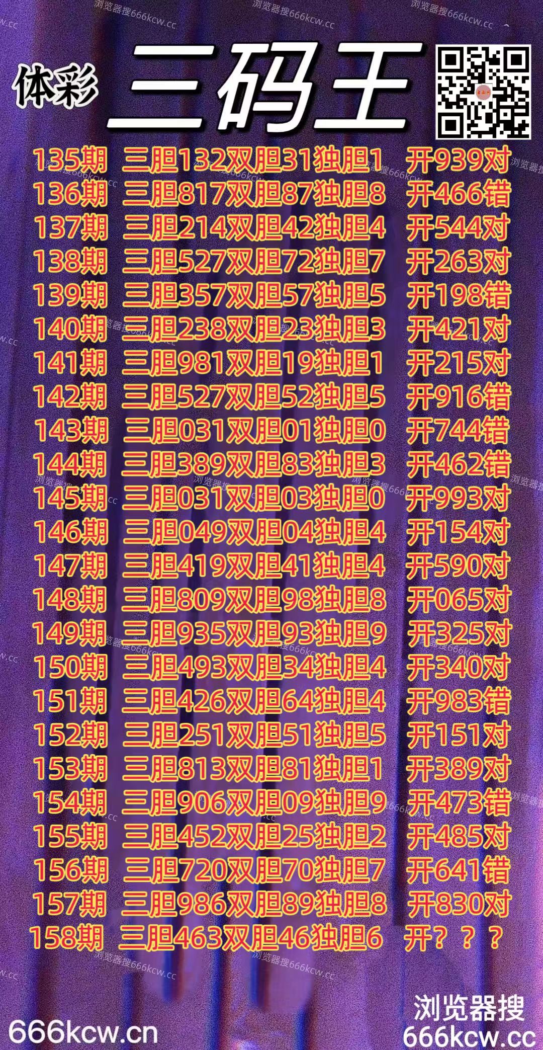20260617 (1)