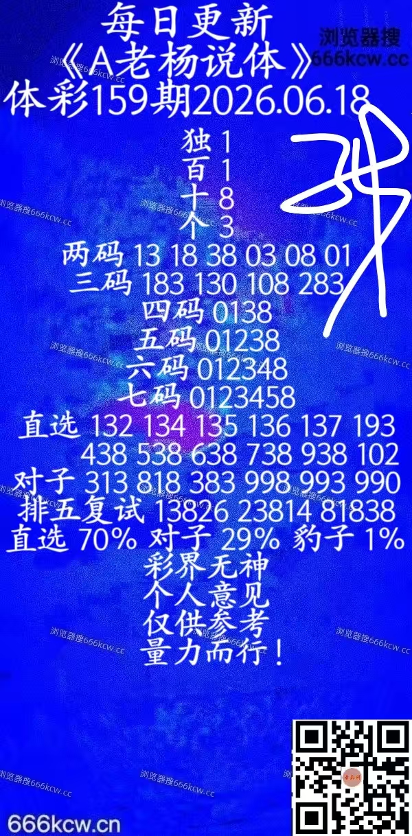 微信图片_20260618021351_2587_20