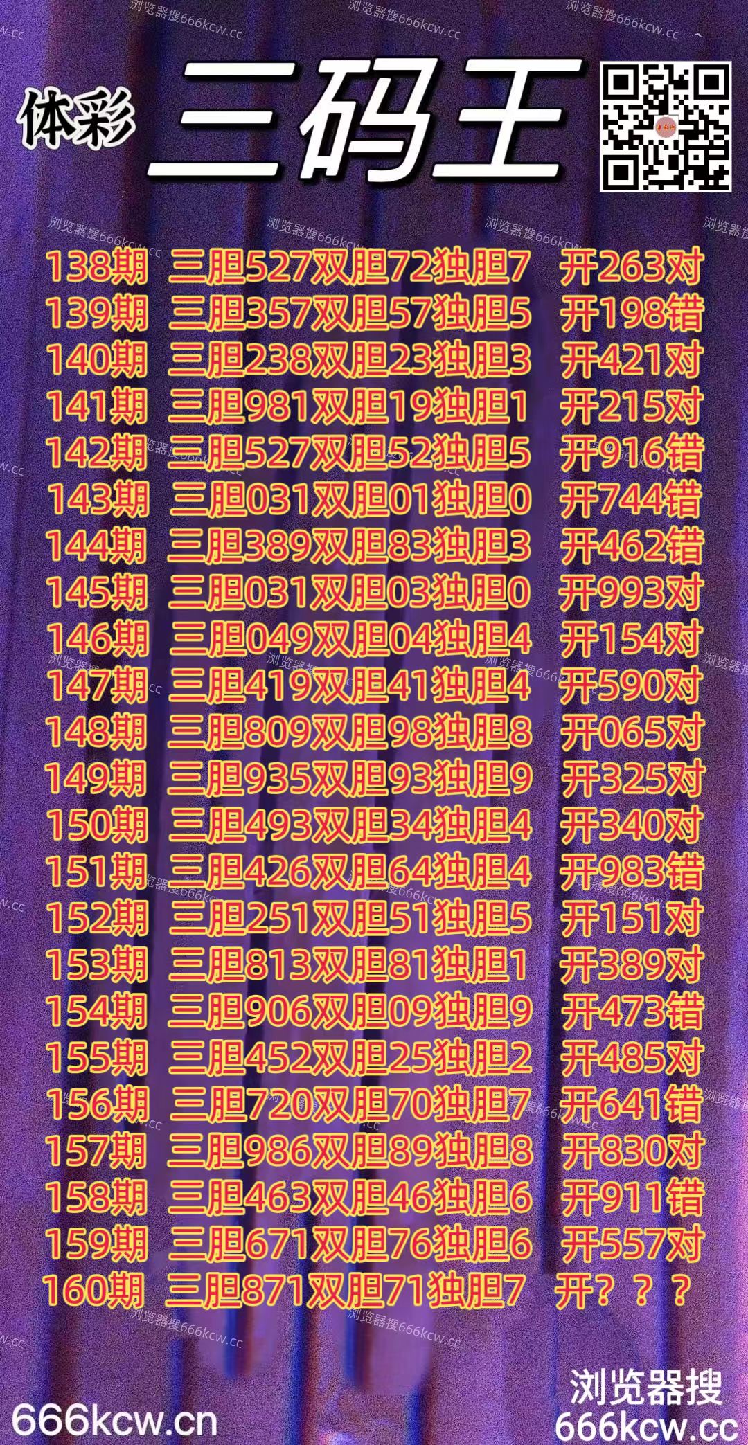 20260619 (1)