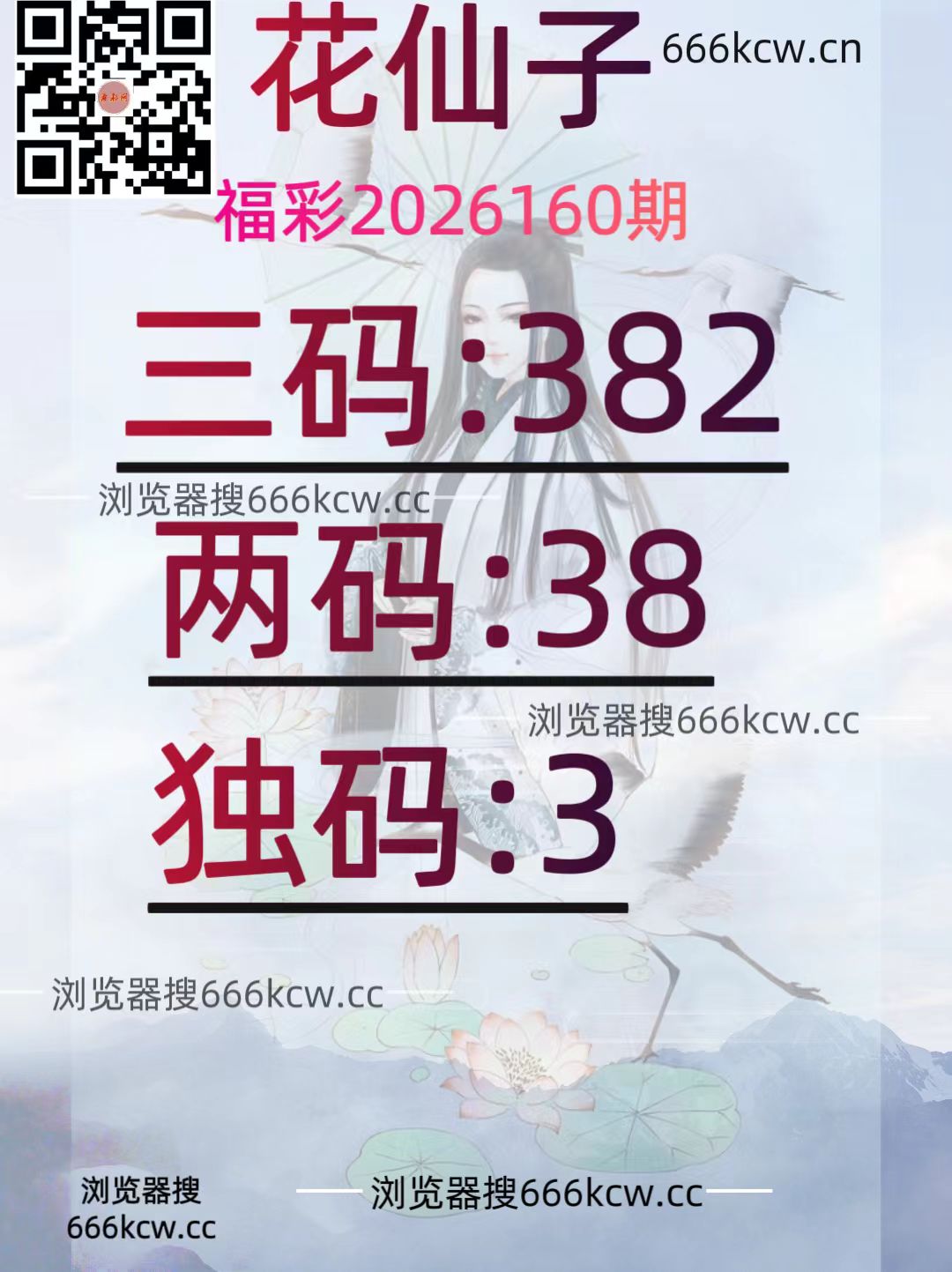 20260619 (34)