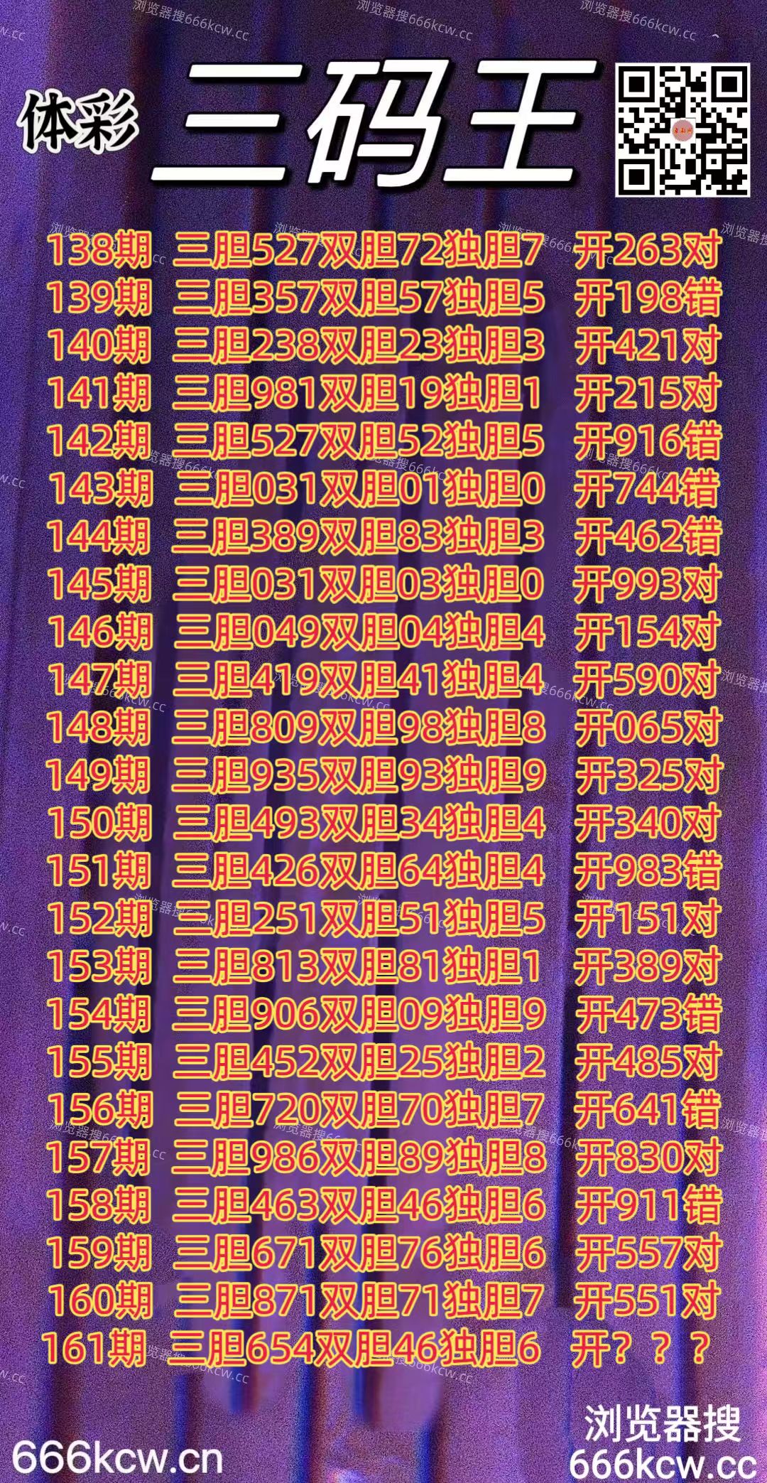 20260620 (1)