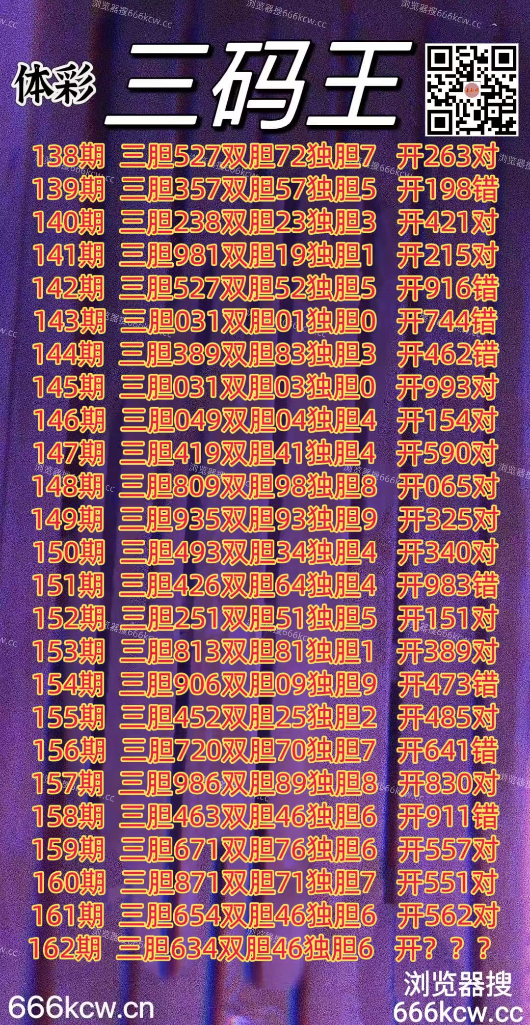 20260621 (1)
