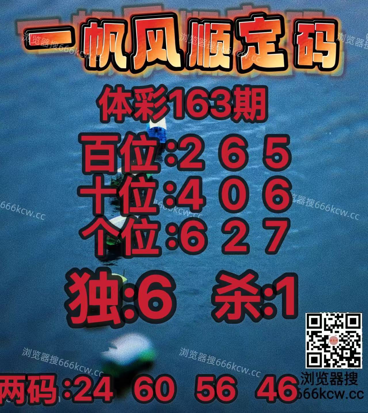 20260622 (33)