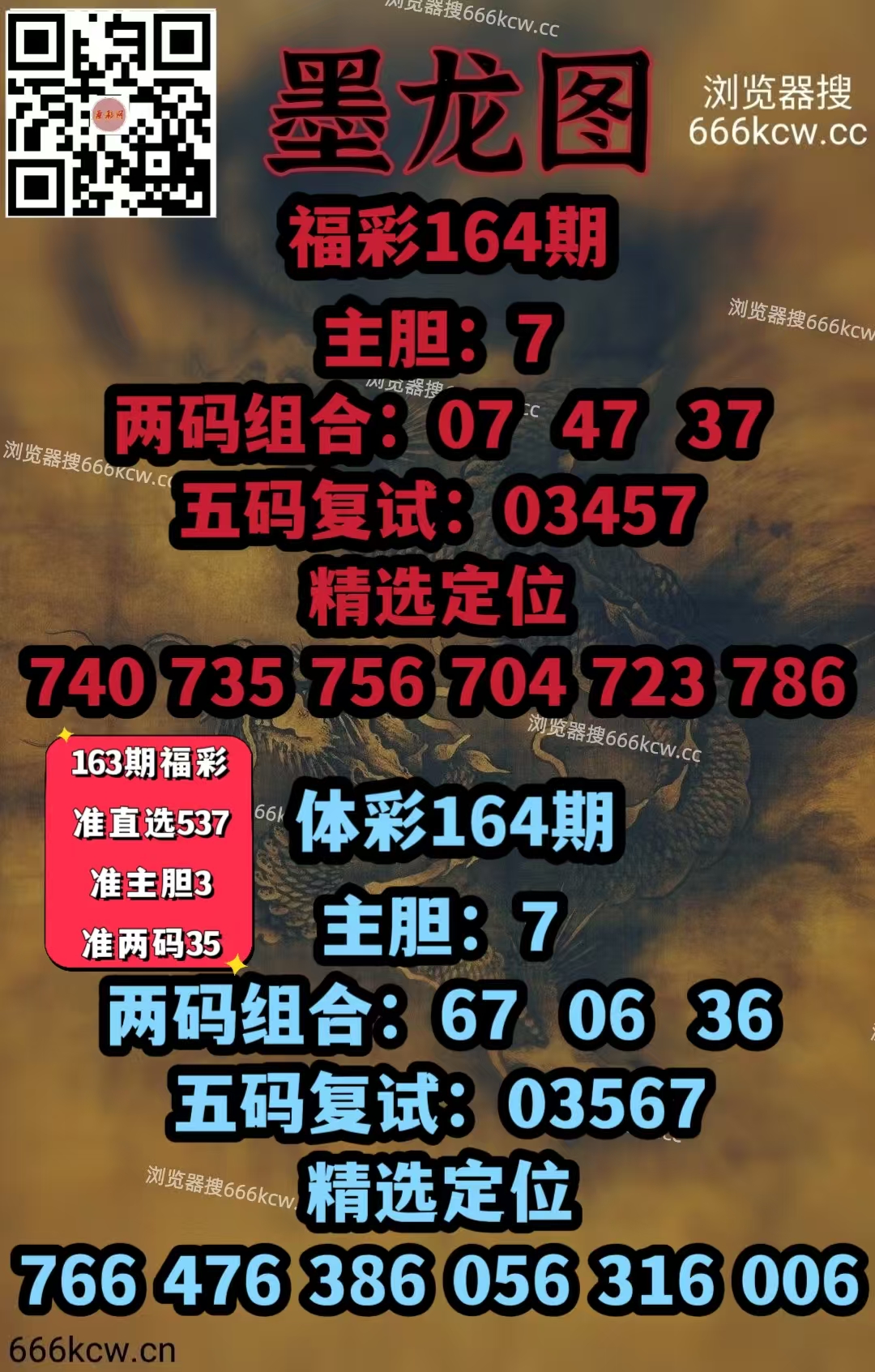 20260623 (4)