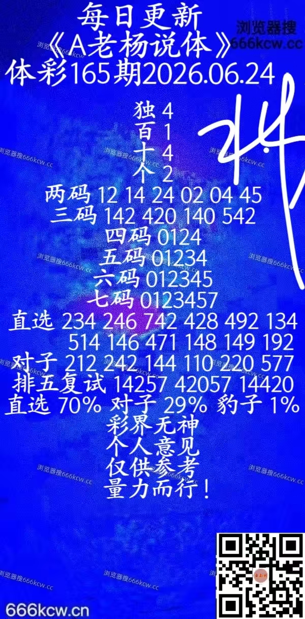 微信图片_20260624063807_2664_20