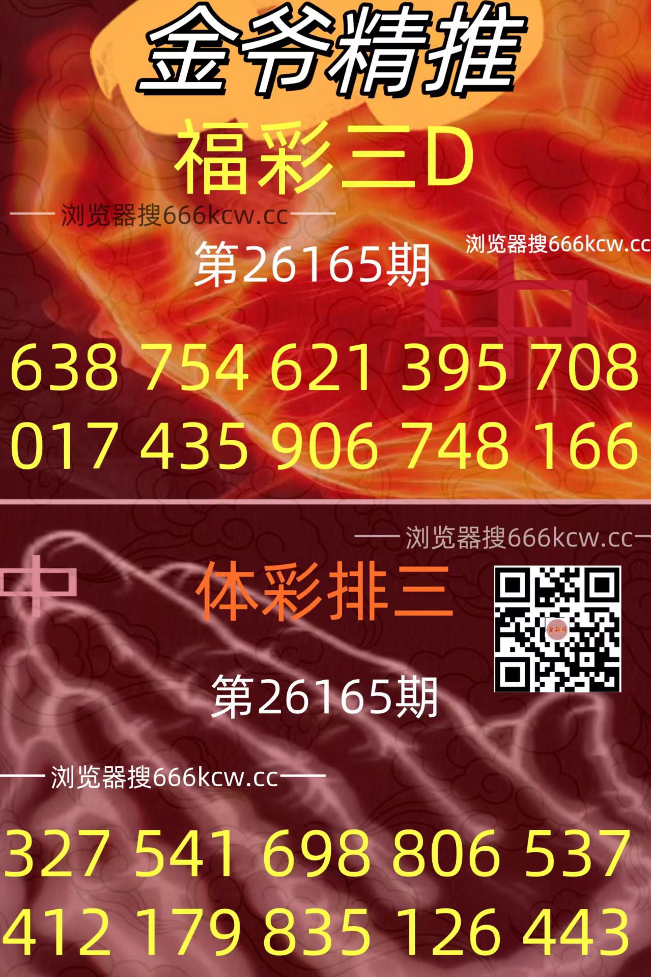 微信图片_20260623212805_3793_93