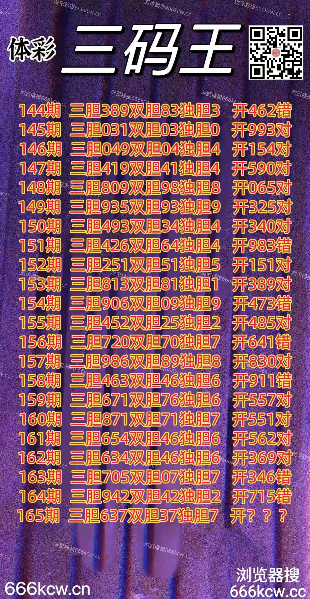 20260624 (1)
