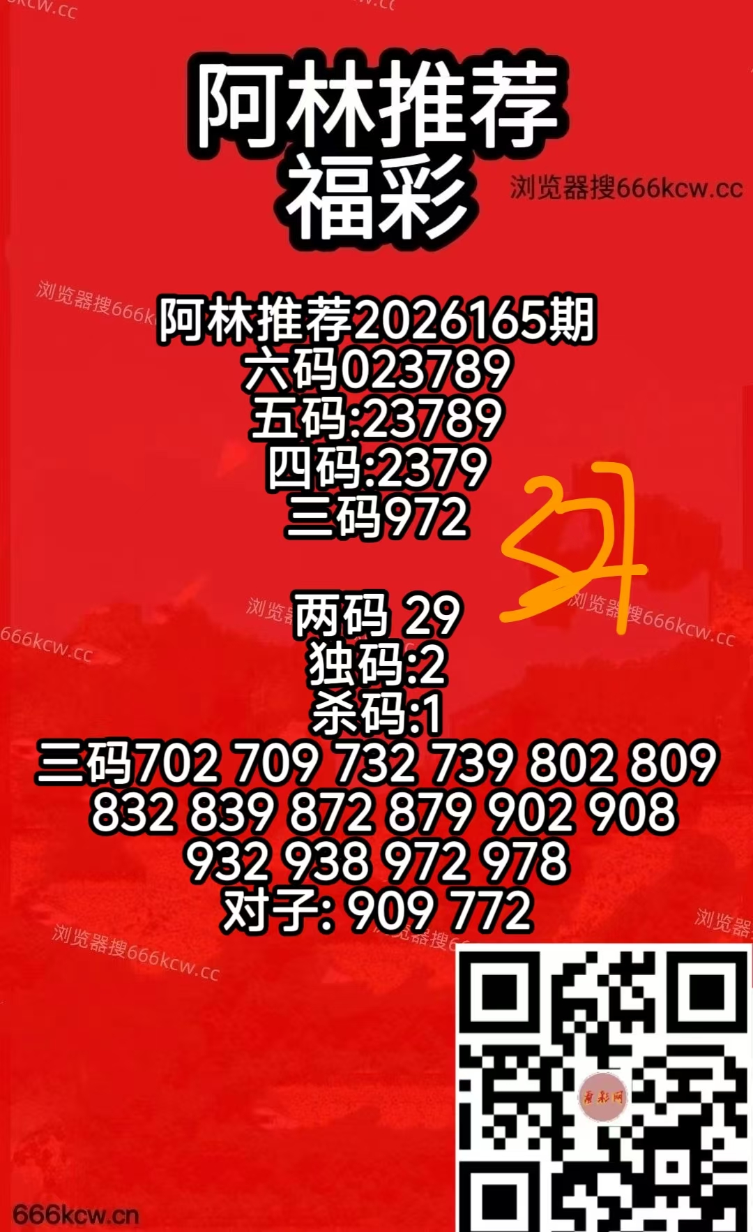微信图片_20260624061622_6503_50