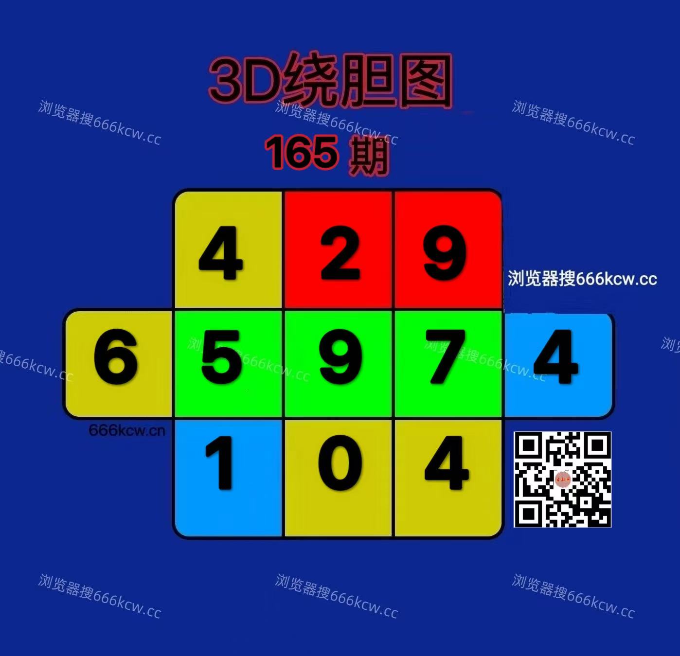 20260624 (19)