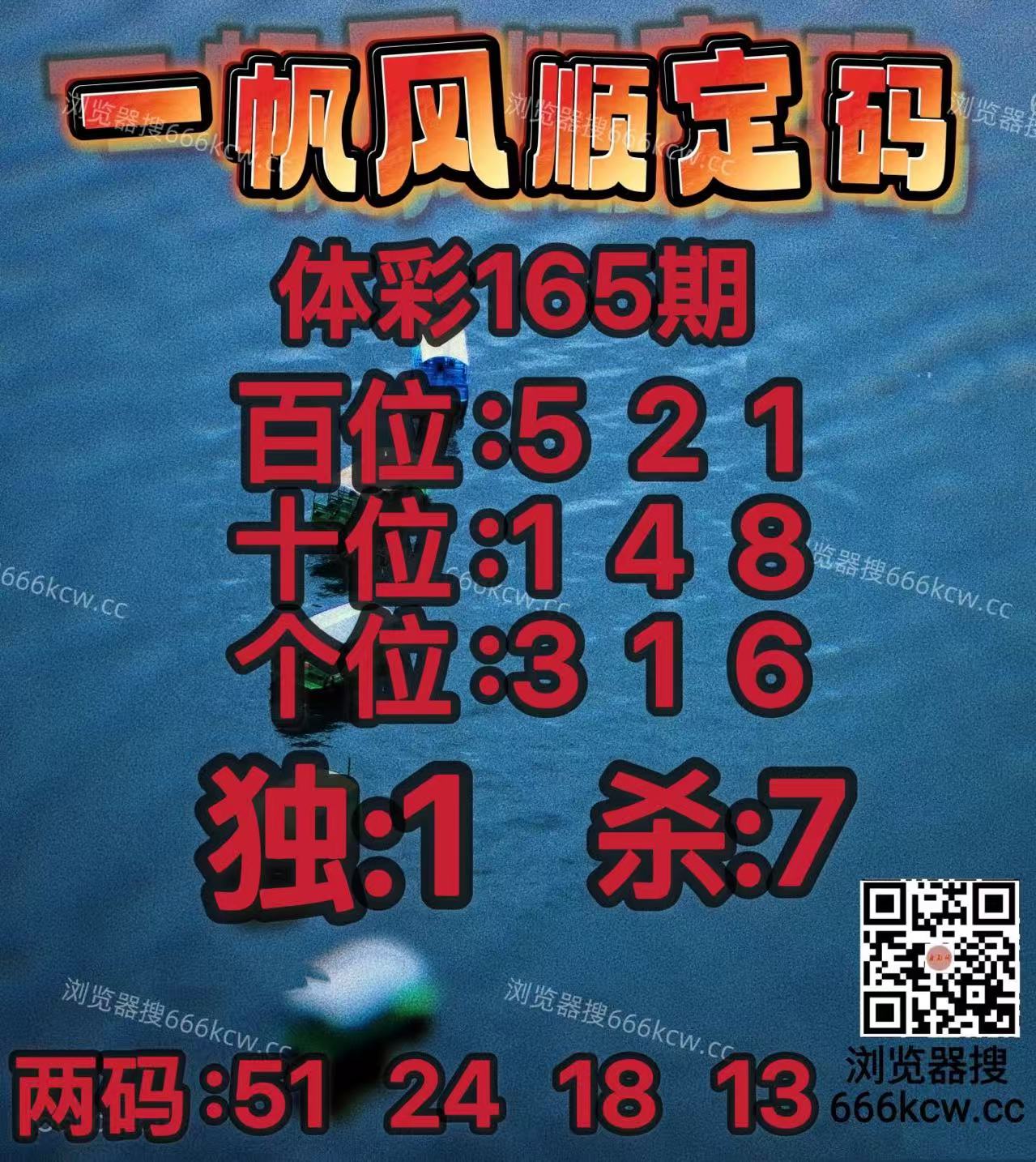 20260624 (20)