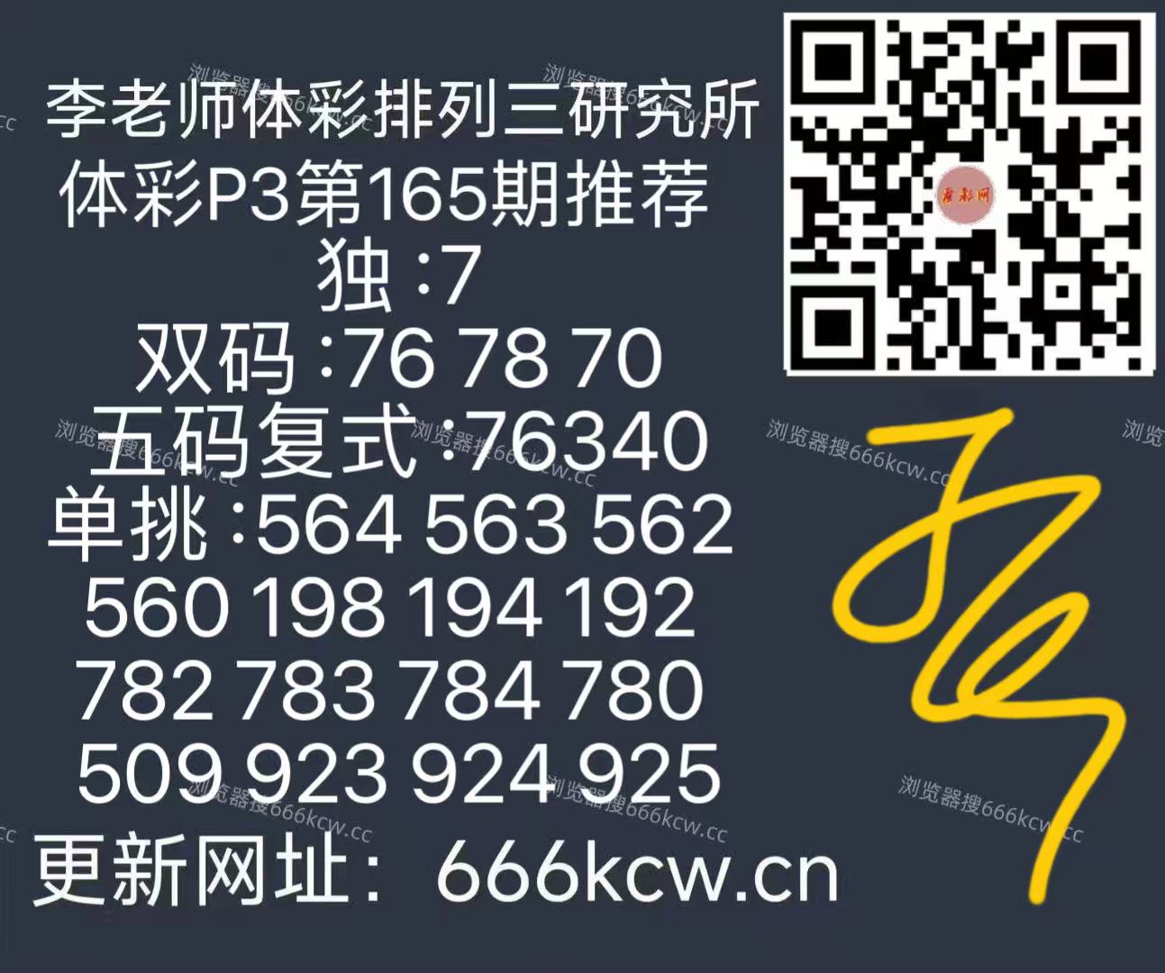 微信图片_20260624100925_629_126