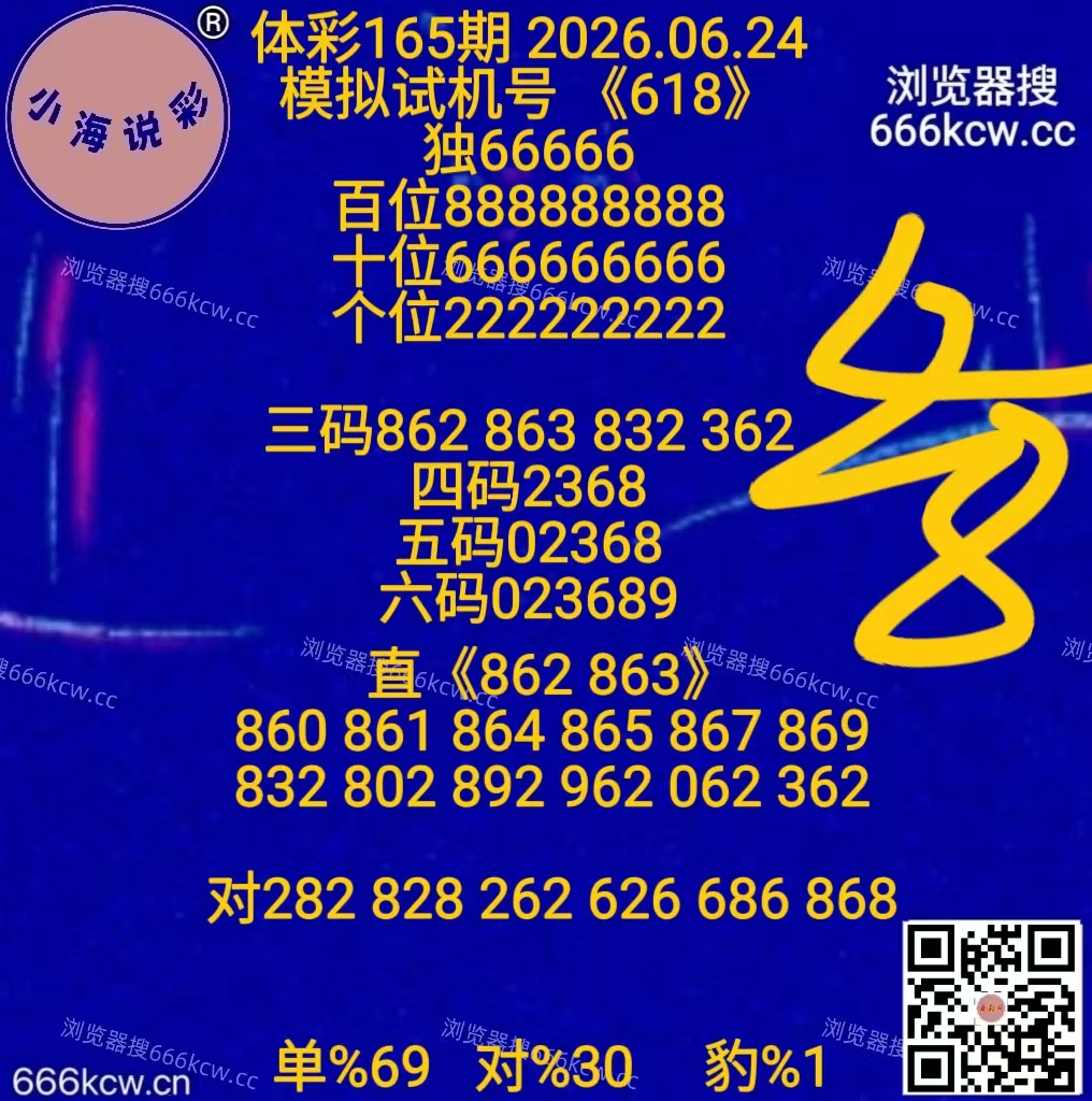 微信图片_20260624161553_726_1
