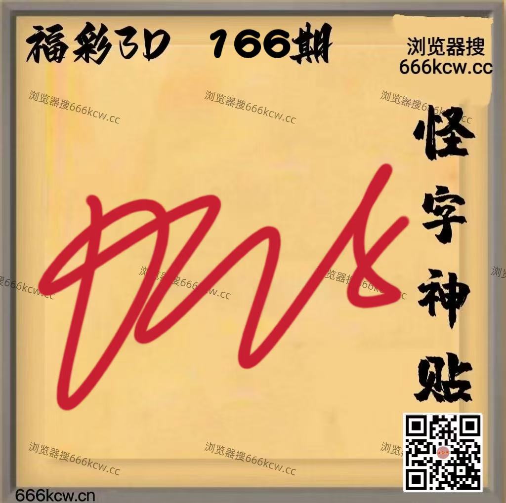 微信图片_20260625000250_3058_2