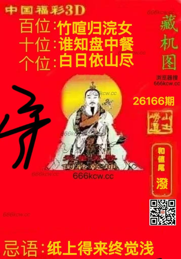 微信图片_20260625002303_3153_2