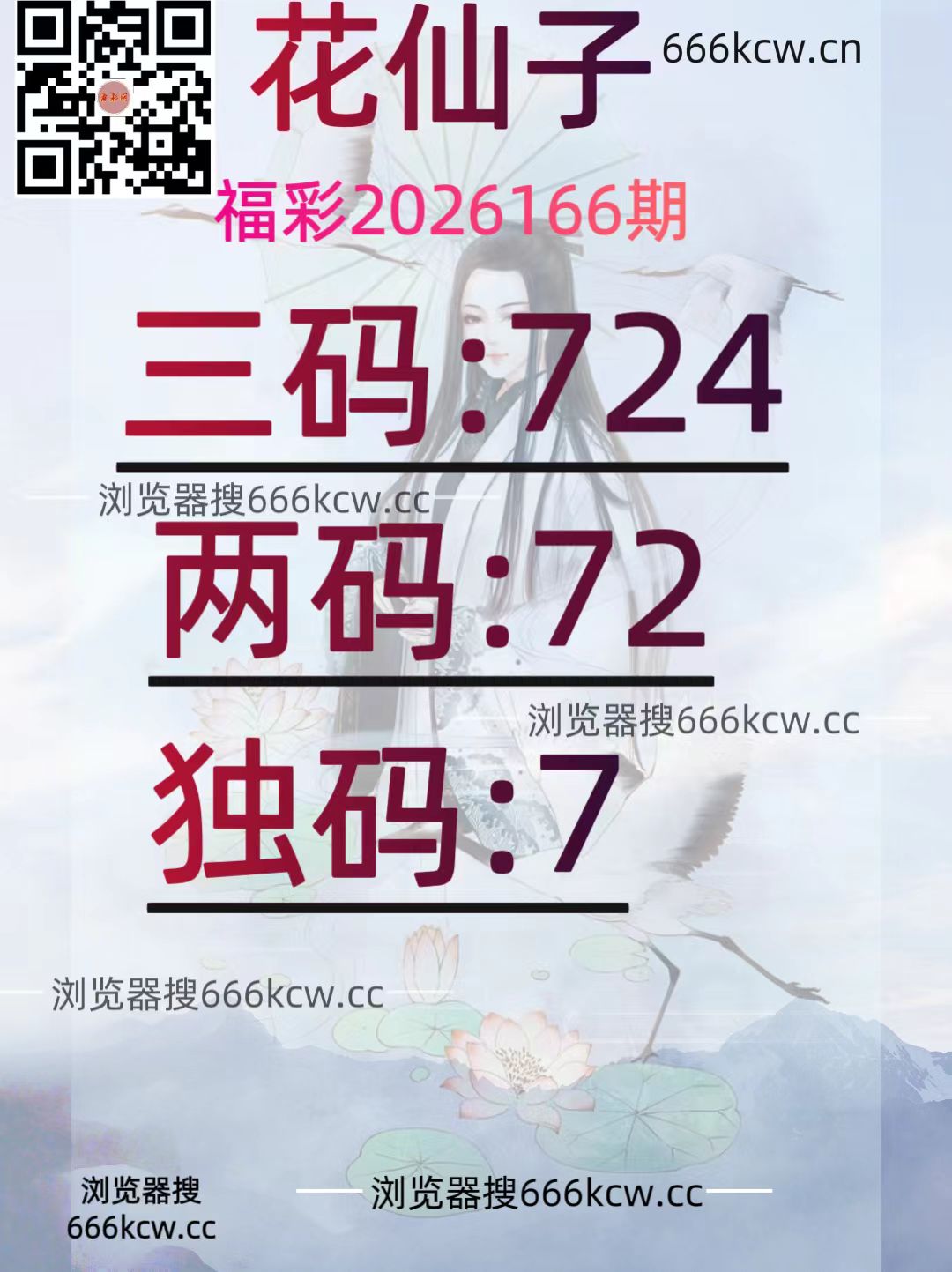 微信图片_20260624182408_3813_93