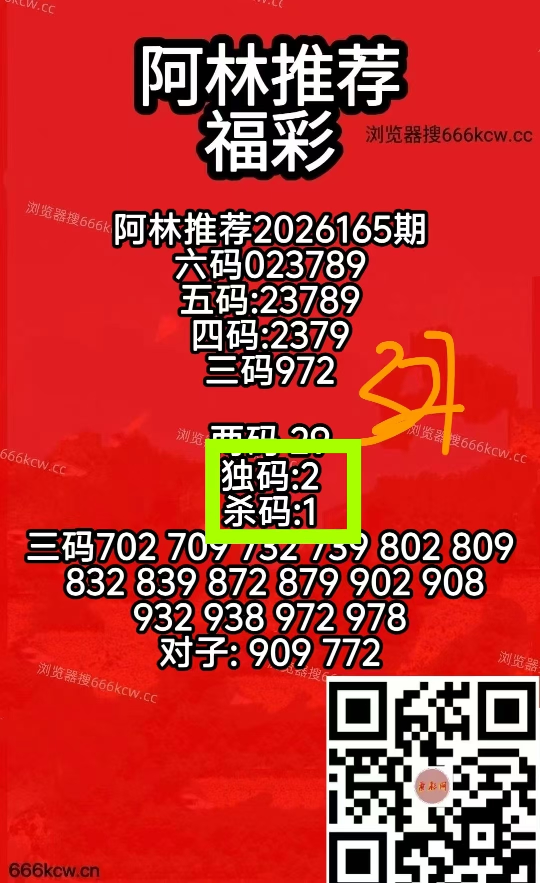 微信图片_20260625012101_755_1