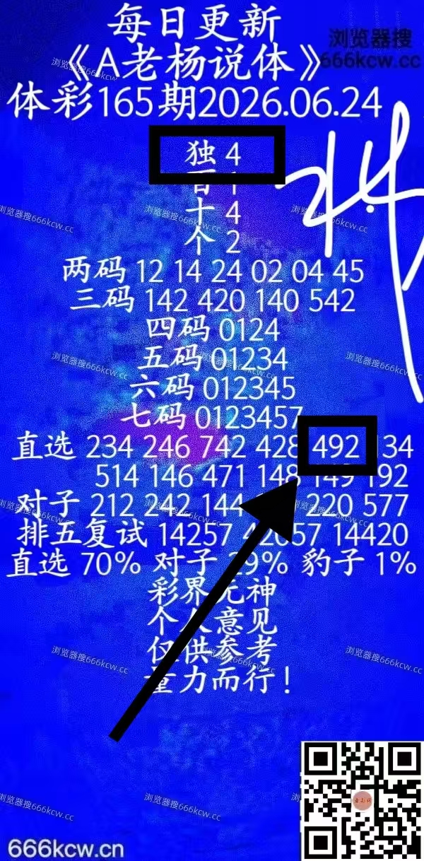 微信图片_20260625012057_750_1