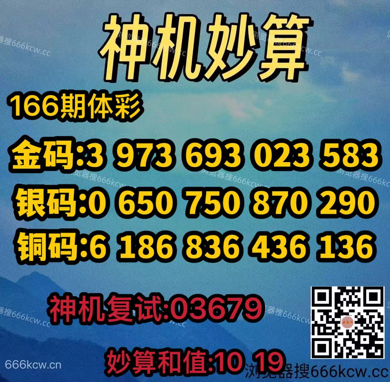 微信图片_20260625002209_3113_2