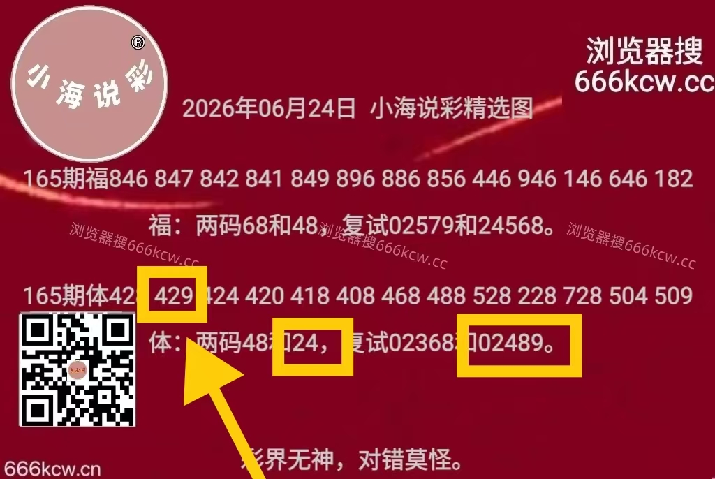 微信图片_20260625012053_746_1