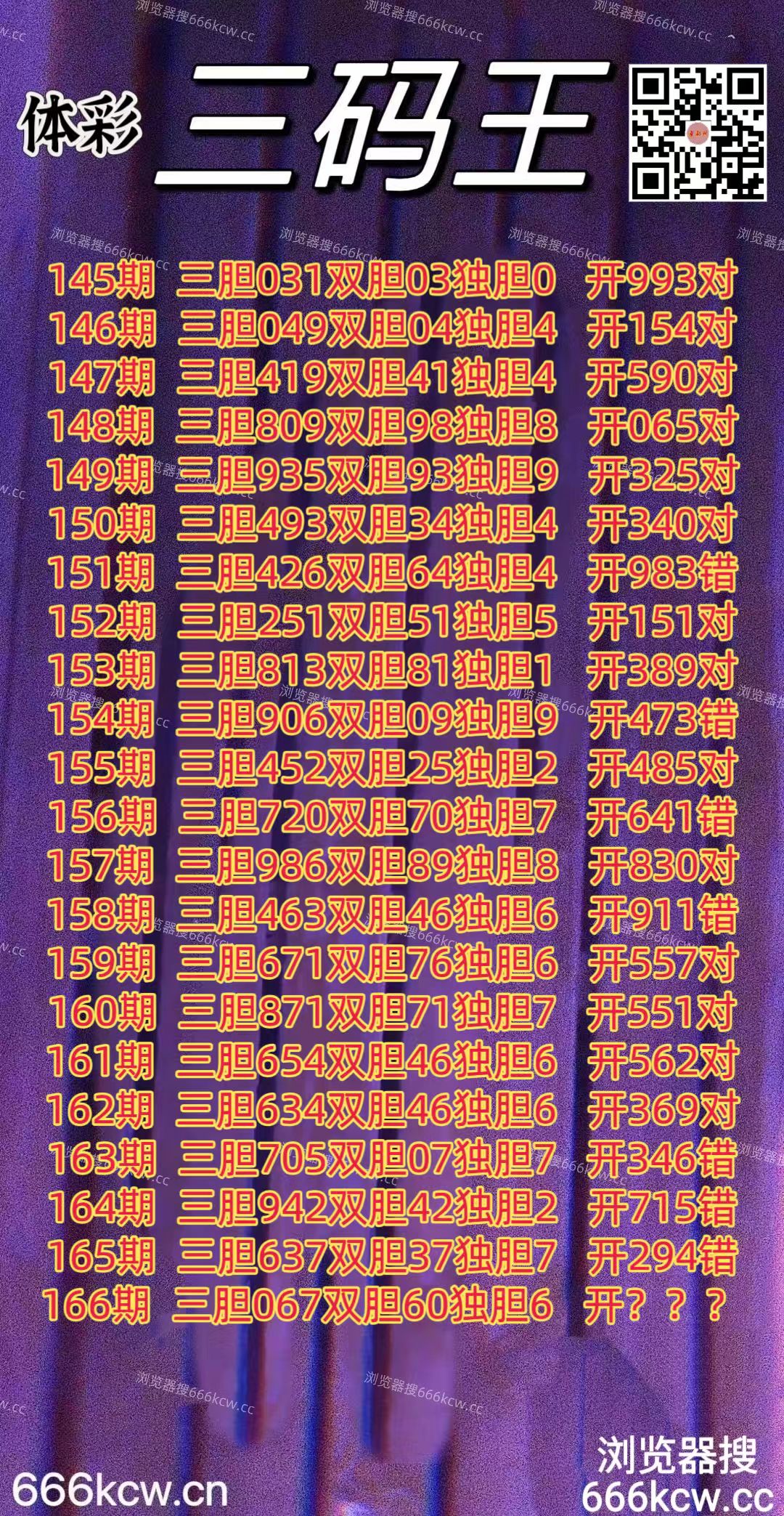 微信图片_20260625014930_761_1