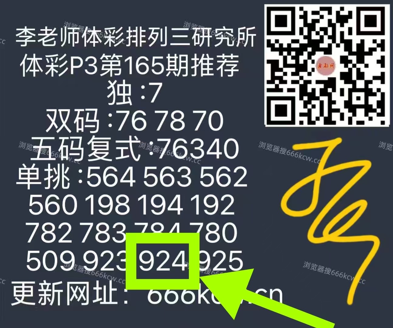 微信图片_20260625012102_756_1